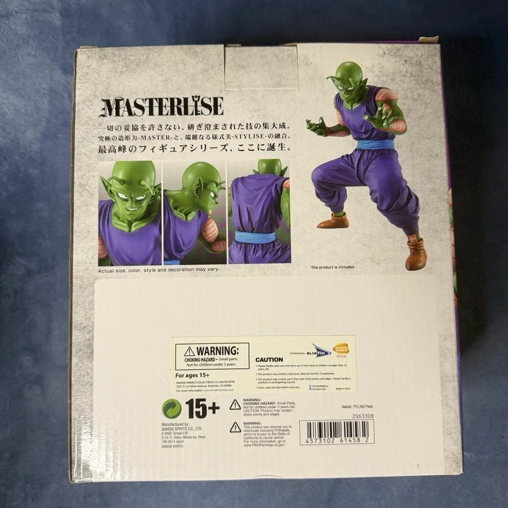 BANDAI Ichiban Kuji‎ Dragon Ball EX Masterlise Prize B Piccolo Figure New